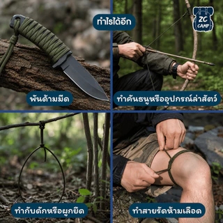 ZC CAMP เชือกพาราคอร์ด กำไลเอาตัวรอด 5in1 สายรัดข้อมือพาราคอร์ด เข็มทิศ นกหวีด เดินป่า แคมป์ปิ้ง