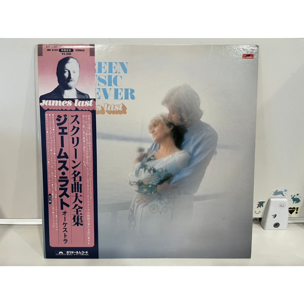 1LP Vinyl Records แผ่นเสียงไวนิล   Screen Music Forever James Last (H3D44)
