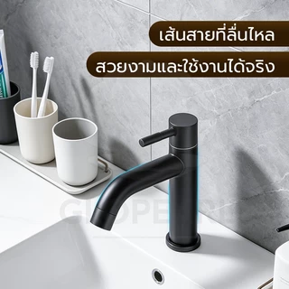 GLOPEARL ก๊อกน้ำอ่างล้างหน้า สแตนเลส 304 คุณภาพสูง ติดตั้งสะดวก ใช้งานได้ทนทาน