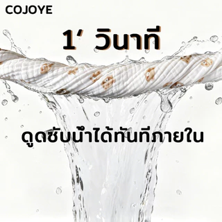 COJOYE ผ้าเช็ดตัวเด็ก ผ้าก๊อซฝ้ายแท้ ผ้าเช็ดตัวสำหรับเด็กแรกเกิด นุ่มพิเศษและซึมซับได้ดี ออกแบบมาเป็นพิเศษสำหรับเด็กทารก