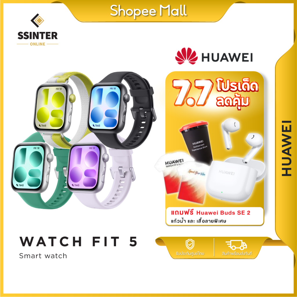 ( ส่งด่วน ) Huawei Watch Fit 5 สมาร์ทวอทช์ดีไซน์พรีเมียม น้ำหนักเบา หน้าจอ AMOLED ใหญ่ 1.82"