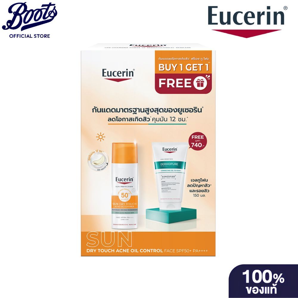 Eucerin SUN Dry Touch FREE Dermopure Gel to Foam 150ml