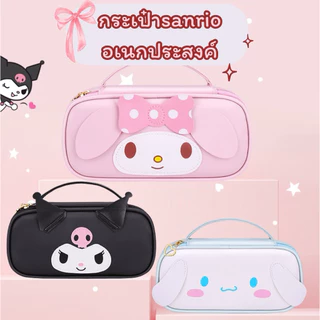 {พร้อมส่ง}กระเป๋าอเนกประสงค์sanrioกันน้ำมีหูหิ้วกระเป๋าดินสอกระเป๋าเครื่องสำอางน่ารักจุของได้เยอะกล่องดินสอsanrioน่ารัก