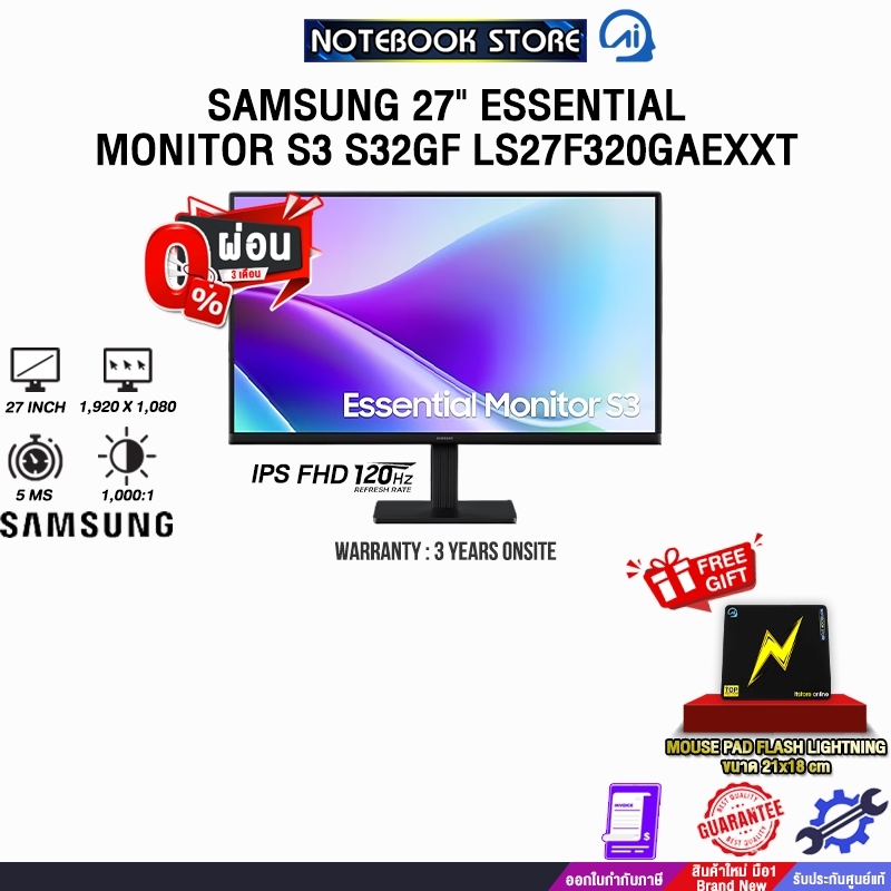 [ผ่อน 0% 3 ด.]SAMSUNG 27" ESSENTIAL MONITOR S3 S32GF LS27F320GAEXXT (IPS FHD/120Hz)/ประกัน 3 Years