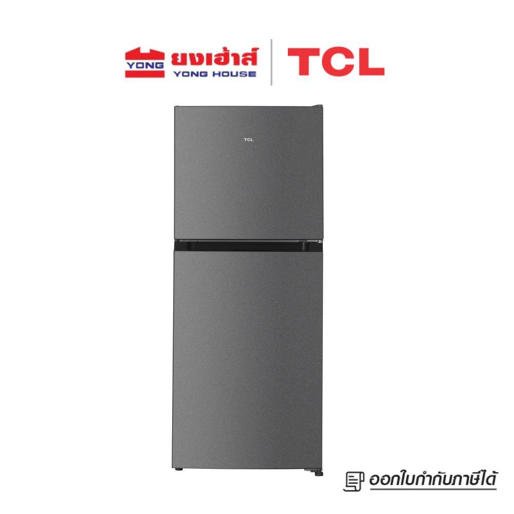 [Flash Sale] TCL ตู้เย็น 2 ประตู ขนาด 6.6Q รุ่น RT18MPTMG ตู้เย็นสองประตู เบอร์5 6.6คิว
