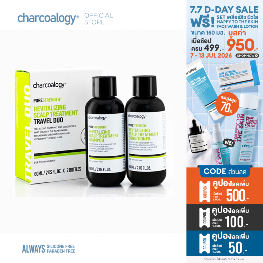 [Travel Set 60 ML EXP 10/2026] Charcoalogy Revitaliaing Scalp Treatment Shampoo & Conditioner  60 ml