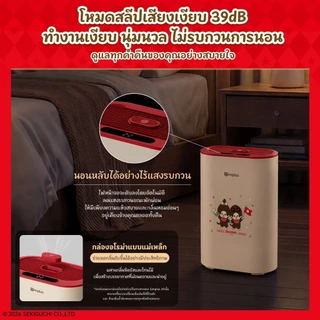 Simplus × Monchhichi Dual-Core เครื่องลดความชื้น+ฟอกอากาศ 650 มล./วัน ถัง 2.5 ลิตร HEPA11 โหมดนอน อโรมา CUSH009 MC