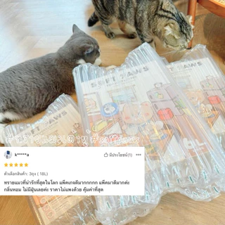 Soft Paws Tofu Cat Litter ทรายแมวเต้าหู้สูตรพรีเมี่ยม กลิ่นนม Fresh Milk
