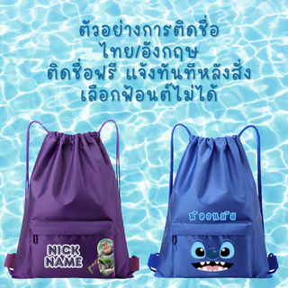 กระเป๋าผ้าร่มกันน้ำรุ่นใหม่ 2ช่อง จุของได้เยอะ สกรีนชื่อได้ รอของไม่นาน ไม่เกิน7วัน #1