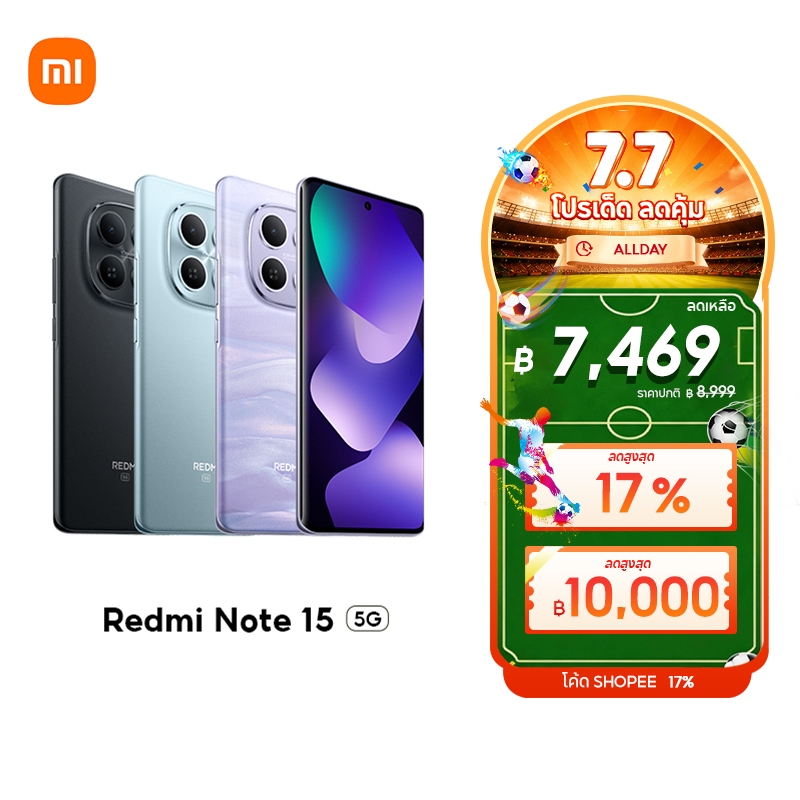 [NEW] Xiaomi Redmi Note 15 Pro 5G ชิป MTK Dimensity 7400 Ultra กล้องระดับโปร'ความคมชัดสูง 200MP แบตเตอรี่ 6580mAh