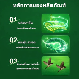 🕊️ก้อนไล่นกพิราบ ไล่นกได้ผลจริง นกหนีทันที ไม่กล้าเข้าใกล้ ใช้ในระเบียง หลังคา บ้าน ใช้ง่าย ปลอดภัย ใช้ได้นาน