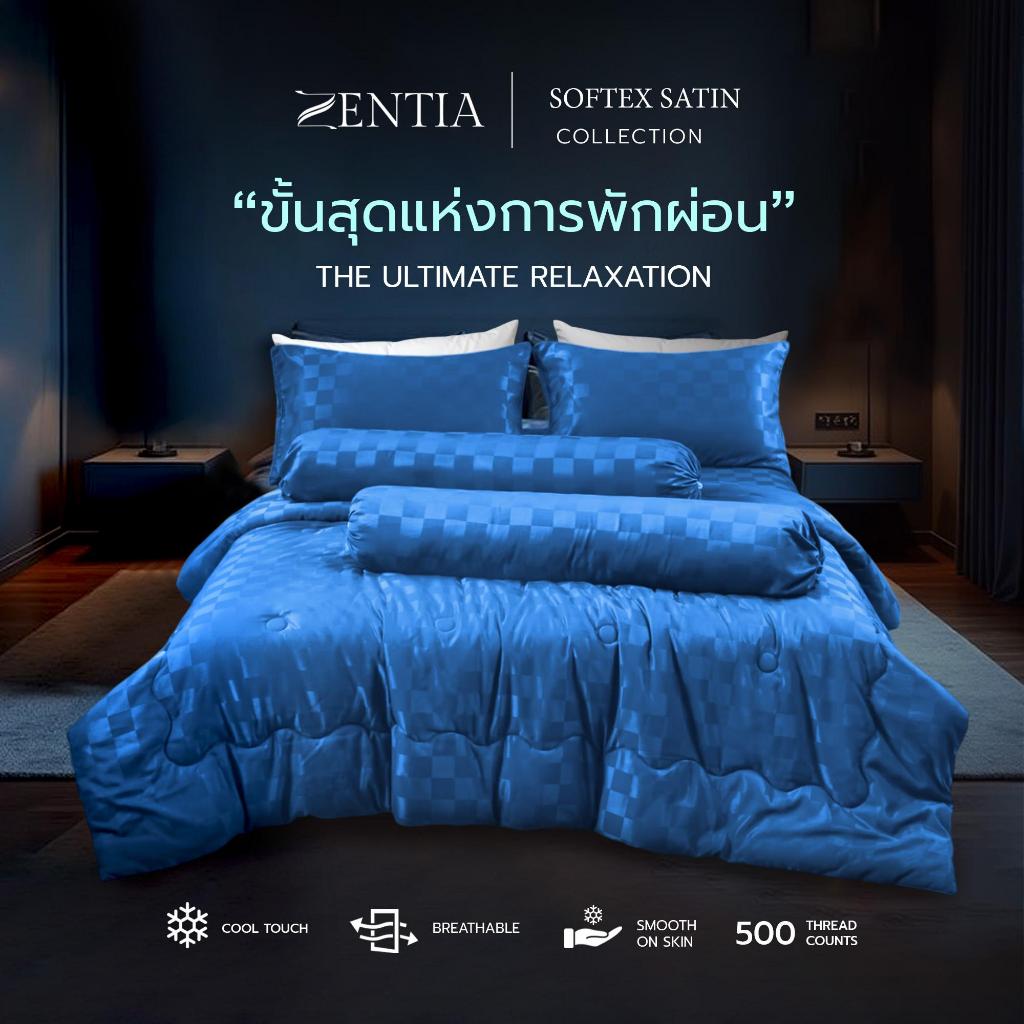 ZENTIA  ชุดผ้าปู + ผ้านวม ผ้าSoftex Satin พรีเมี่ยม ผ้าทอสลับด้านทั้งผืน นุ่มสบายทุกสัมผัส  [ZP]