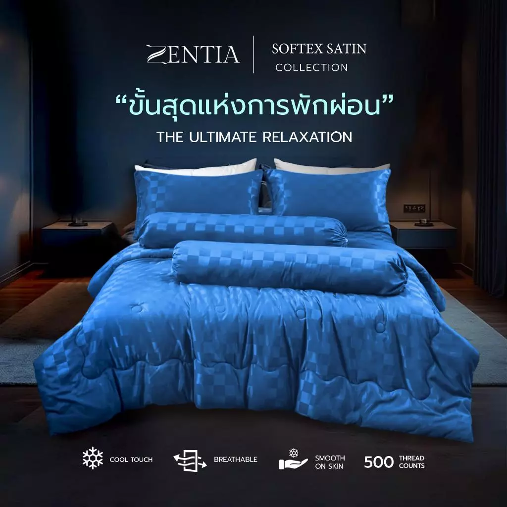 ZENTIA ชุดผ้าปูพร้อมผ้านวม ผ้าSoftex Satin พรีเมี่ยม