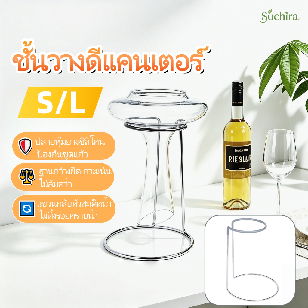 ขาตั้งขวดเหล้าแห้งเร็ว สําหรับร้านอาหาร ห้องรับประทานอาหาร แห้งเร็วระบายน้ำ วัสดุคุณภาพดี