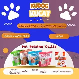 *40g.* KUCAT STICKS รสแซลมอน