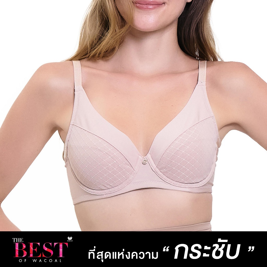 Wacoal Curve Diva บรามีโครงเก็บกระชับ สาวคัพใหญ่ รุ่น WB7973 / WQ1864 สีเบจ (BE)