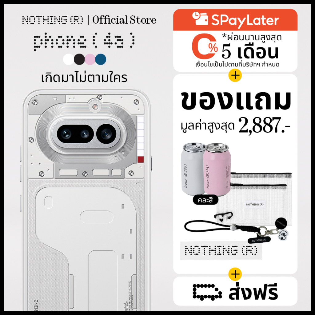 Nothing Phone (4a) (8+256GB) (5G) มือถือ Smartphone | 50MP Main Camera, 50MP Telephoto | Snapdragon 7S G