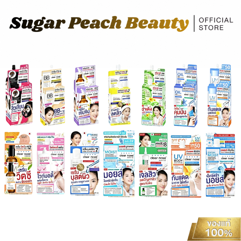Clear Nose เซตครีมซอง 6 สูตร ครบสกินแคร์ ลดสิว กันแดด ฟื้นฟูผิว หน้าใส ยกกล่อง