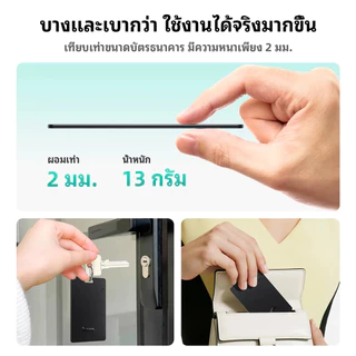 HOCO E102 Smart Tracker Card การ์ดกันหาย รองรับ iOS & Android ใช้กับ Find My / Find My Device บางเฉียบ พกพาสะดวก