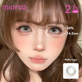 【ผ่าน FDA!!1คู่ลด20฿ 2คู่ลด40฿】Midroo รุ่นพิเศษ คอนแทคเลนส์บิ๊กอาย ฟิวลูกครึ่ง เลนส์ค่าสายตาสั้น PoPo รายเดือนคอนแทคเลน