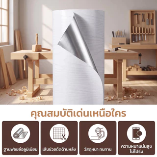 สติ๊กเกอร์ลายไม้ กว้าง 60 ยาว 300 ซม. ลายไม้ วอลเปเปอร์มีกาวในตัว กันน้ำ วอลเปเปอร์ตกแต่งสำหรับตู้เสื้อผ้า โต๊ะ ประตู