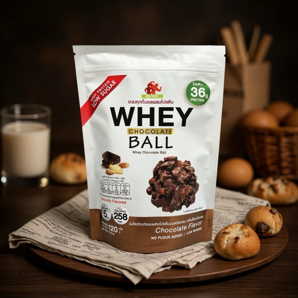 Whey Chocolate Ball (เวย์ ช็อกโกแลต บอล สูตรน้ำตาลน้อย โปรตีนสูงไขมันต่ำ By Guyvy Healthy Food)