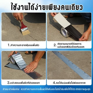 เทปกาวบิวทิล เทปกาวกันรั่ว เทปกาวติดท่อpvc แผ่นแปะหลังคาเทปกาวติดหลังคา เทปกาวอเนกประสงค์ กาวอุดรอยรั่ว เทปกาวกันน้ำ
