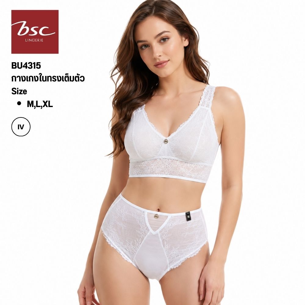 BSC กางเกงชั้นในแบรนด์ดัง BU4315 ของแท้ แบบเอวสูง/High waist ผ้าตาข่ายเนื้อนุ่ม โอบกระชับ ไม่เข้าวิน