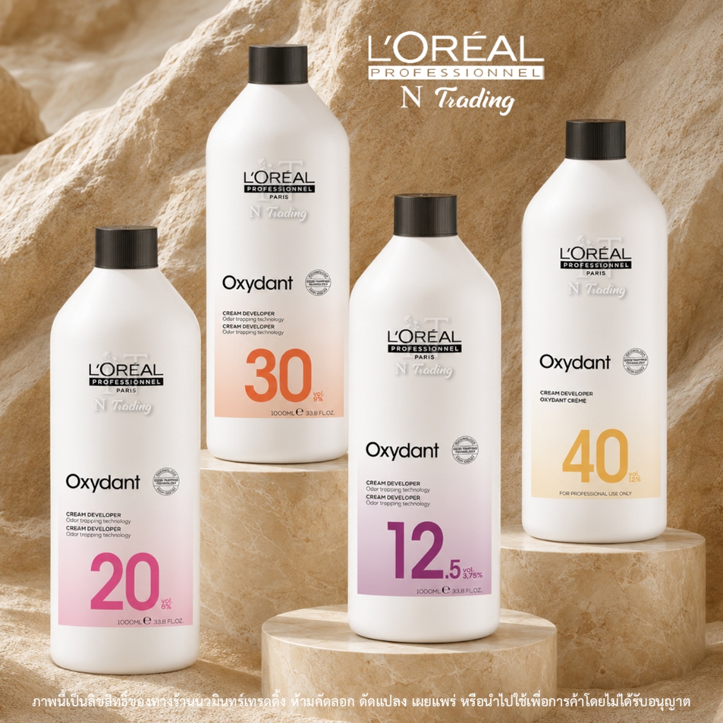 Oxydant Cream Developer | ลอรีอัล ออกซิแดนท์ | ไฮโดรเจน 3.75% 6% 9% 12% | 1000 ml