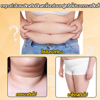 ✨ของแท้✨ แผ่นลดน้ำหนัก แผ่นสมุนไพรไท่ห่าว ลดน้ำหนักเร็ว ส่วนผสมจากธรรมชาติ ลดน้ำหนักปลอดภัย (12 แผ่น/กล่อง)