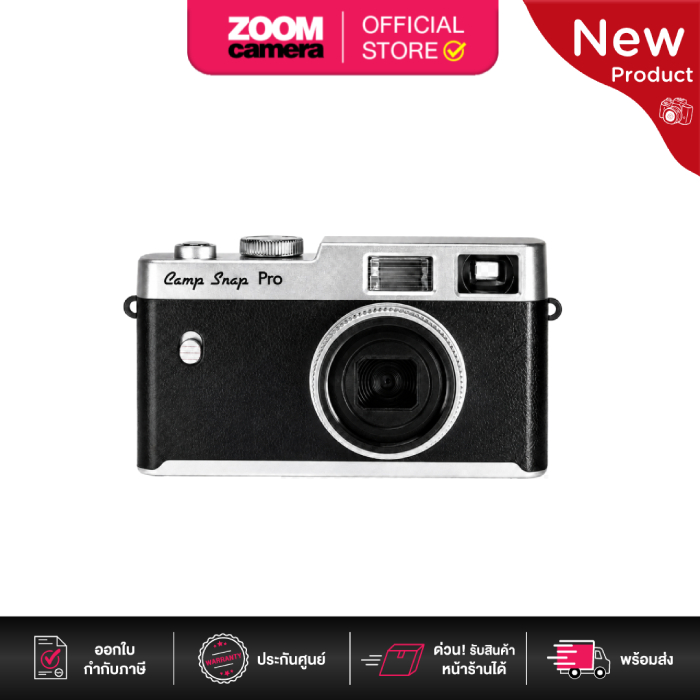 Camp Snap CS-PRO กล้องดิจิตอล Digital Camera