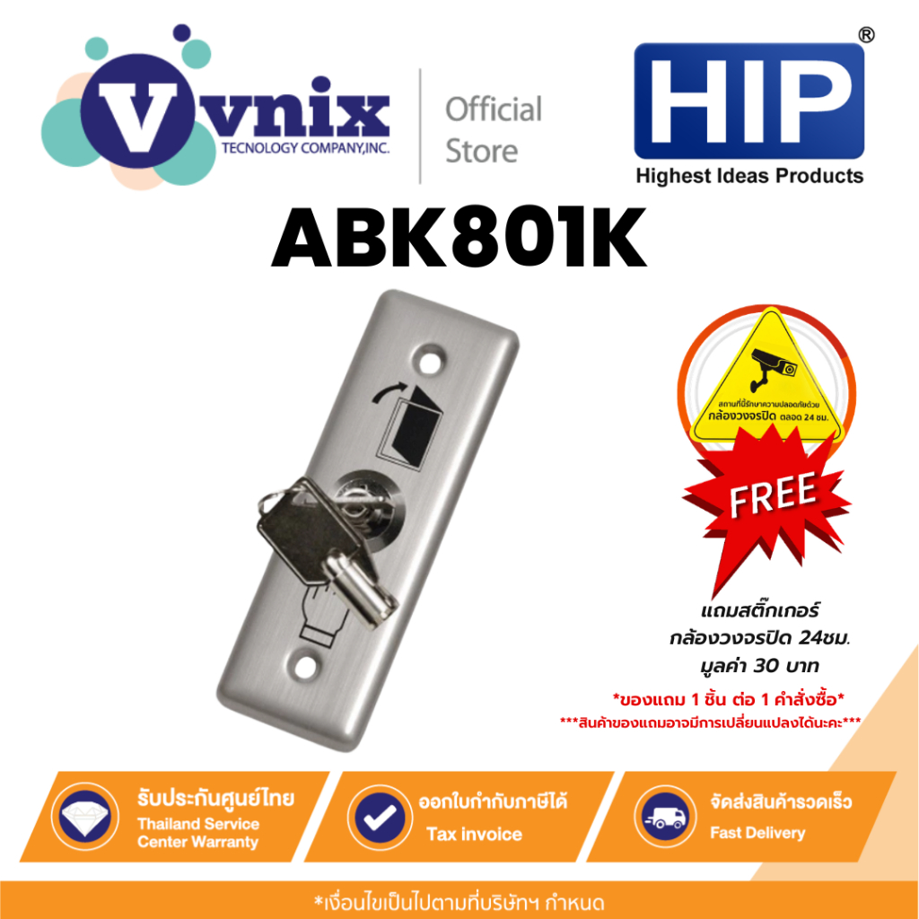 HIP ABK801K Stainless Steel Key SwitchBy Vnix Group