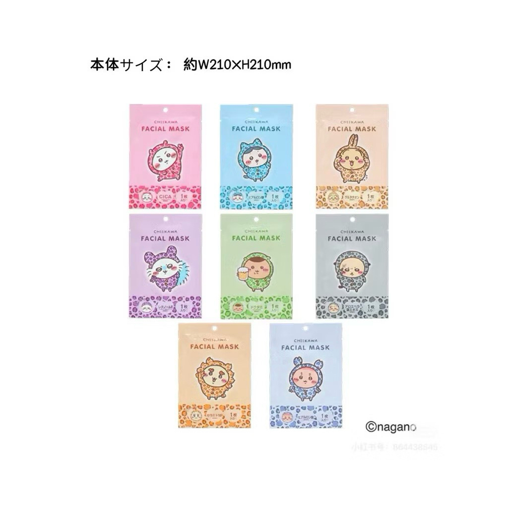 *** ชิคาวะ แผ่นมาร์สหน้า ดองกี้ Chiikawa Face Mask  Donki Limited ของแท้ จากญี่ปุ่น พร้อมส่ง
