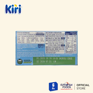 KIRI cream cheese คิริครีมชีส 200กรัม ***โปรพิเศษลด50%