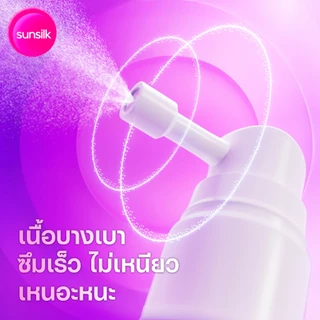 [ซื้อ2แถม2] ซันซิล แชมพู + เซรั่ม เบาวน์ซี่ บิ๊กแฮร์ 350 มล. + 45 มล. X2