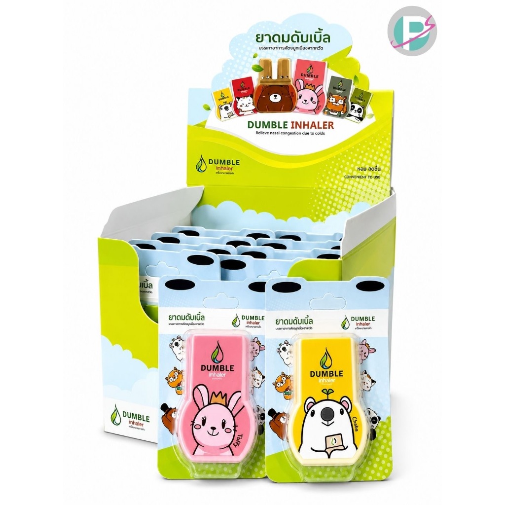 Dumble Inhaler ยาดมดัมเบิ้ลสมุนไพร คละลายการ์ตูน