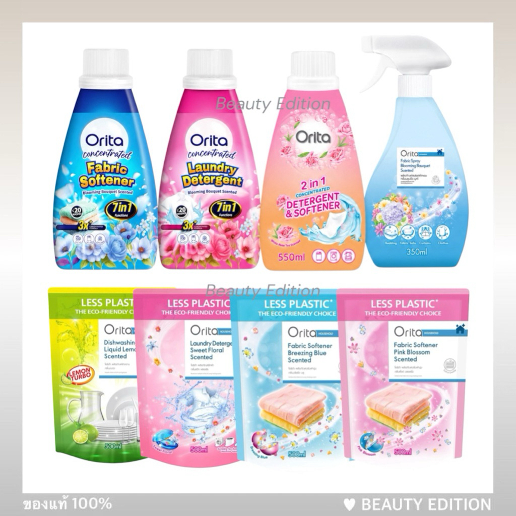 Orita ปรับผ้านุ่ม ซักผ้า รุ่นขวดเข้มข้น 550 มล & รุ่นถุงเติม 500 มล สเปรย์ผ้าหอม ปรับผ้านุ่ม ซักผ้า ล้างจาน วัตสัน