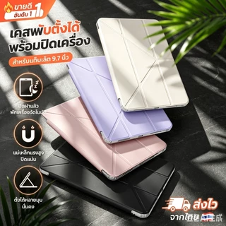 เคสไอแพด for mini6-air8 gen7-gen11 pro11 2024 m4 2025 m5เคสสำหรับไอแพด ขอบใส ปลอกปากกาไอแพด