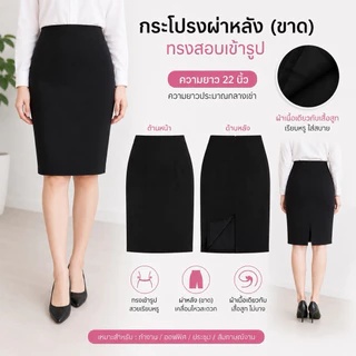 เสื้อสูทผู้หญิง สูททำงาน สูทสีดำ/กระโปรงดำ(ผ้าเนื้อเดียวกับสูท) Size S-XXXL (สินค้าพร้อมส่ง)