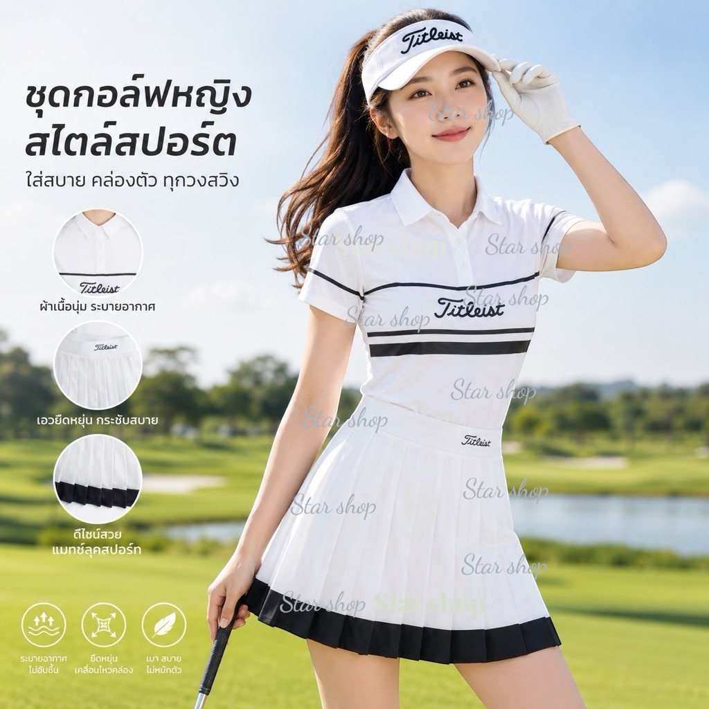NEW เสื้อกีฬาแขนยาวผู้หญิง ตีกอล์ฟ ออกกำลังกาย เนื้อผ้ายืดหยุ่น สวยแท้ คุณภาพดีเยี่ยม ป้ายห้อย (คละสี) พร้อมจัดส่ง