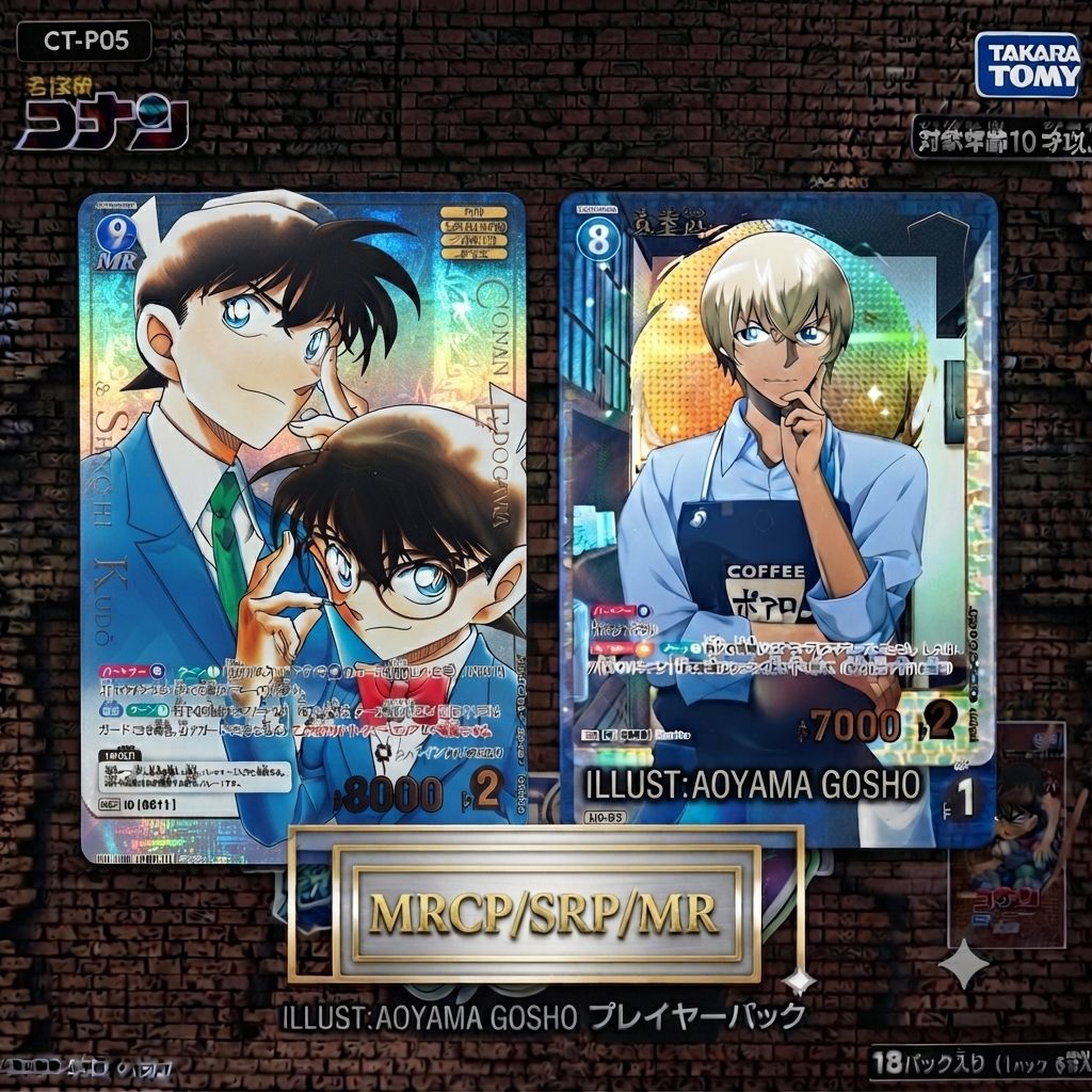 การ์ดเกม Detective Conan TCG รุ่น MRCP  ซึ่งมีภาพของตัวละครเอโดกาวะ โคนัน และคุโด้ ชินอิจิ จากชุด "A New Mystery