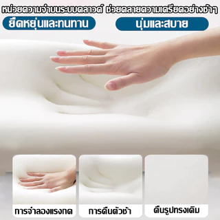 เบาะรองนั่ง เบาะรองนั่งเมมโมรี่โฟม รองรับสรีระ ลดแรงกดทับแเก้ปวดหลัง การดูแลช่วงเอวและสะโพก