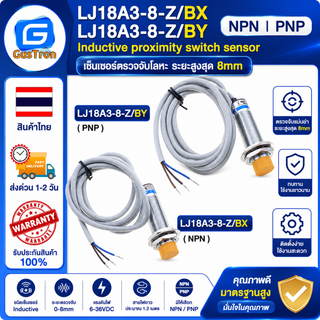 LJ18A3-8-Z/BX LJ18A3-8-Z/BY NPN PNP Inductive proximity