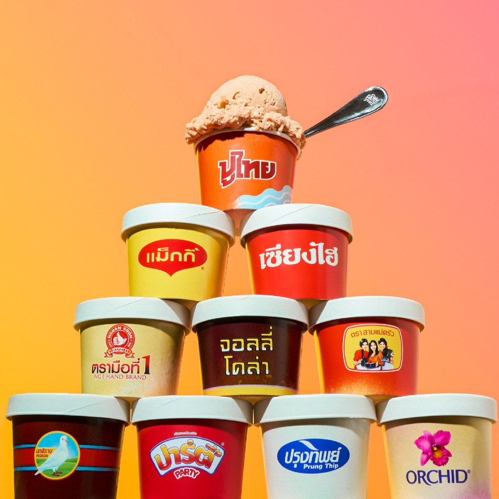 [ส่งฟรี! กทม.] Guss Grocery Full Set 10 Flavors - ไอติมร้านชำ 10 รสที่คุ้นเคย พร้อมของแถมเต็มถุง! (85g)