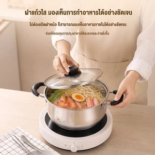 CAMEL หม้อต้มซุป 22CM ทำความสะอาดง่าย สแตนเลส 304 เกรดอาหาร รองรับเตาหลายประเภท