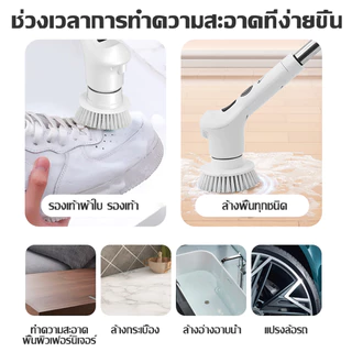 【รับประกัน 5 ปี】แปรงขัดห้องน้ําไฟฟ้า พร้อมจอแสดงผลแบต หัวแปรง 9หัว ขัดห้องน้ํา แปรงขัดพื้น กวาดสะอาดได้ทุกมุม