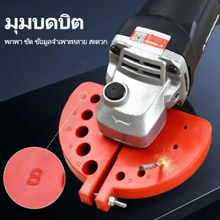 เครื่องลับคมสว่าน เครื่องมือเจียรบิตที่มีประสิทธิภาพหนาทนทานแม่นยํา หน้าท้อง 3-12มม ดอกสว่านเครื่องมือลับคมก่อสร้าง