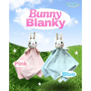 (ส่งด่วน) AIRY Bunny Blanky ตุ๊กตาผ้ากอดอุ่นใจ ผ้านุ่มเนื้อละเอียด