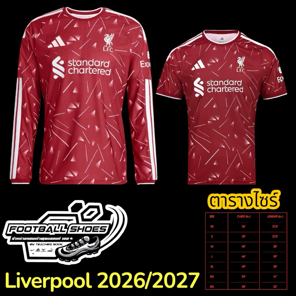❤️ Liverpool 2026/2027 Home Jersey ❤️