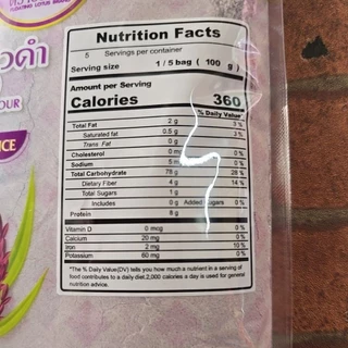 แป้งข้าวเหนียวดำ ตราบัวลอย (500g) แป้งบดละเอียดพิเศษ ทำจากข้าวเหนียวดำแท้ 100% นุ่มหนึบ หอมธรรมชาติ พร้อมส่ง
